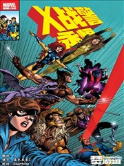 海雾之下 漫画改编剧集封面