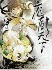 深夜食堂谈 综艺在线观看封面