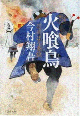 银河旧书店 动画在线观看封面
