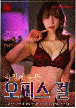 长夜将尽 电视剧在线观看封面