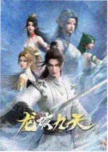 机械庭园 动漫在线观看封面