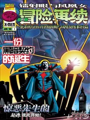 黄昏书店 漫画作品封面