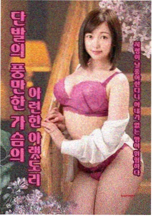 盐与光 电视剧在线观看封面